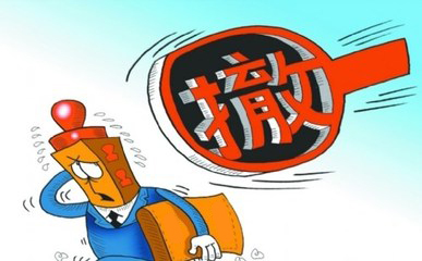 商標撤三,商標注冊