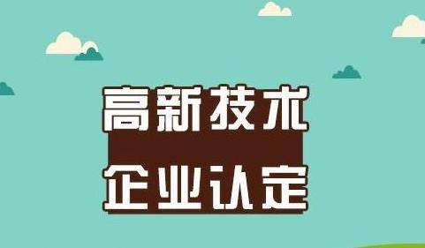 機械公司注冊條件