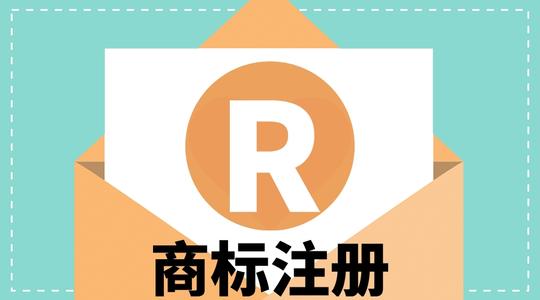 廣西商標注冊代理公司嗎
