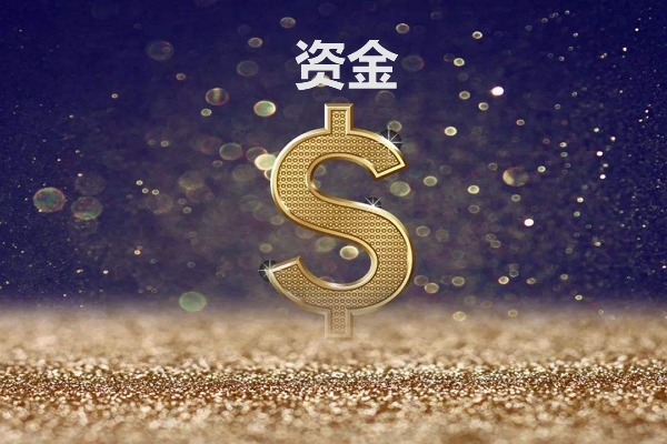注冊商標,注冊公司用驗金