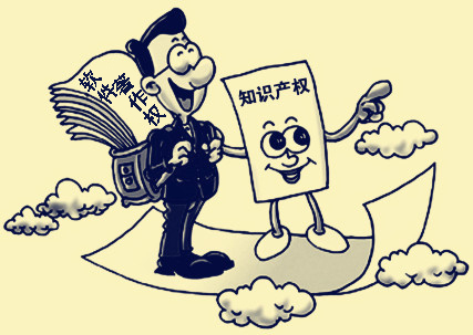 軟件著作權(quán),軟件專利