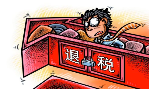 出口退稅怎么騙的錢