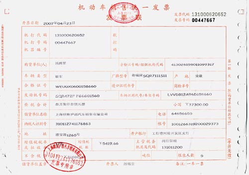 增值稅發(fā)票稅率怎么算 增值稅發(fā)票稅率怎么算