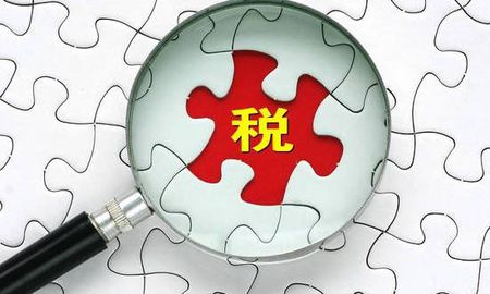 小規模開專票怎么交稅