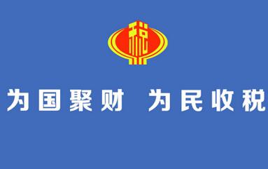 個(gè)體工商戶每月定額稅是如何核定的？個(gè)體工商戶是如何定稅的呢？