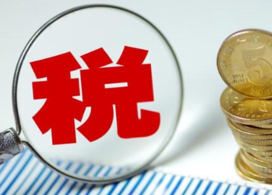 居民企業(yè)之間哪種投資收益為免稅收入？居民企業(yè)間的投資收益為免稅收入是指免什么稅