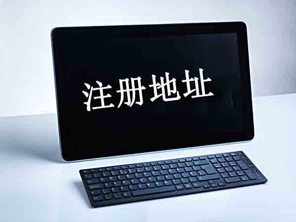 外資公司如何注銷,外資公司注銷流程和材料是什么?