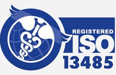 ISO13485 醫(yī)療器械行業(yè)質(zhì)量管理體系認(rèn)證口罩