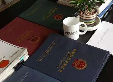 「商標(biāo)注冊(cè)申請(qǐng)」個(gè)人商標(biāo)注冊(cè)流程及費(fèi)用,個(gè)人注冊(cè)商標(biāo)注冊(cè)條件