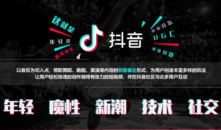 「抖音信息流」如何區分抖音信息流投放和抖+