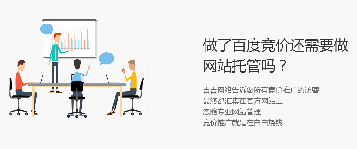 SEO/SEM運(yùn)營(yíng)托管