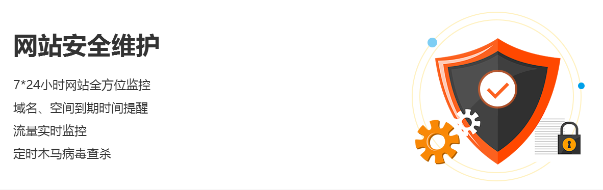 SEO/SEM運(yùn)營(yíng)托管