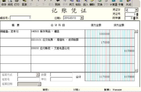 掛靠在運輸公司的車為什么要記入“固定資產”科目