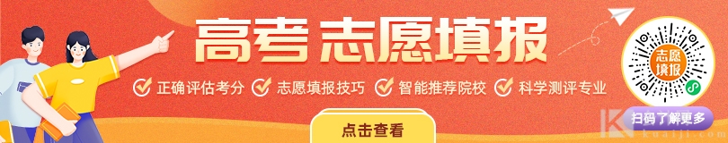 高考志愿.jpg